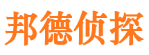 唐县市侦探调查公司